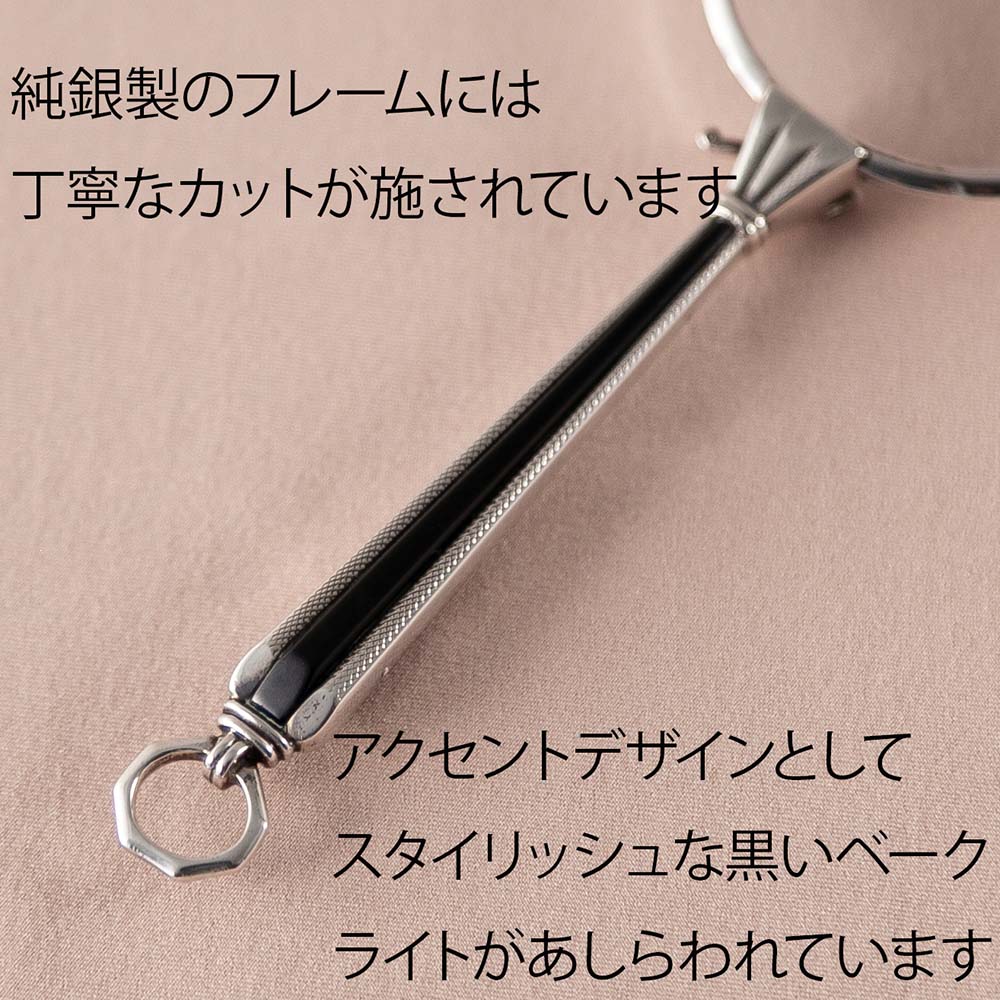 アンティーク イギリスで買い付けた スターリングシルバーの落ち着いた色合い  ロニェット（拡大鏡）