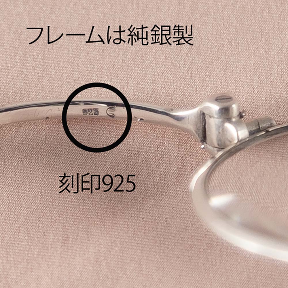 アンティーク イギリスで買い付けた スターリングシルバーの落ち着いた色合い  ロニェット（拡大鏡）