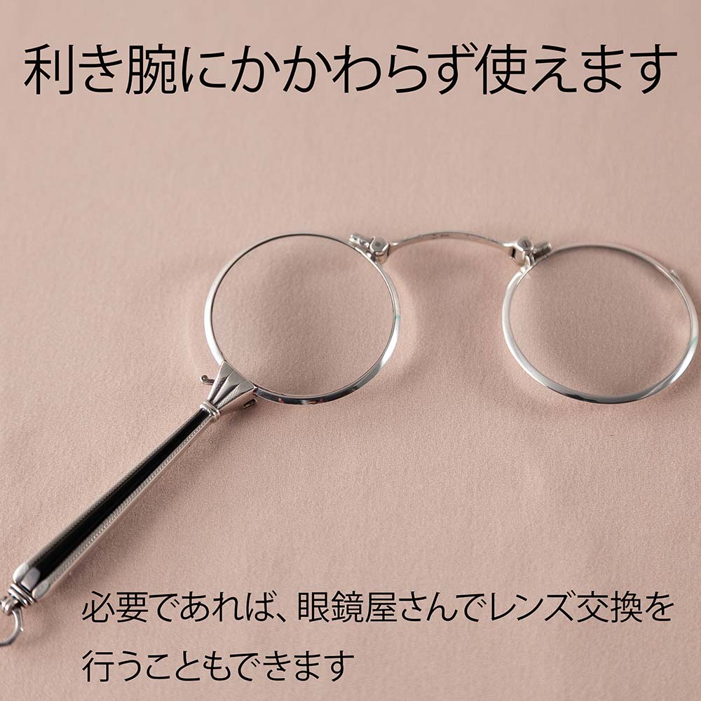 アンティーク イギリスで買い付けた スターリングシルバーの落ち着いた色合い  ロニェット（拡大鏡）