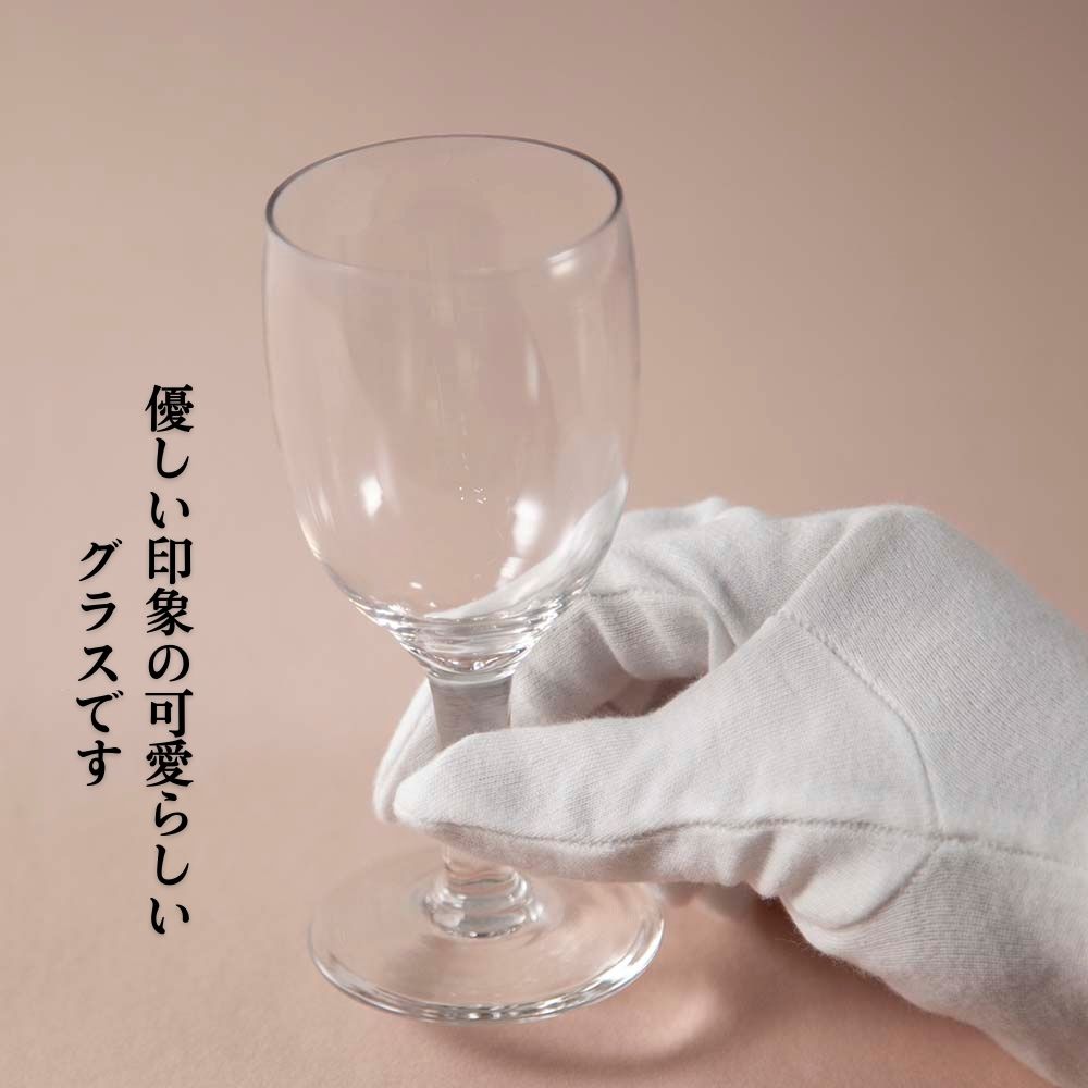 プレゼントにおすすめ ヴィンテージ イギリスで買い付けた グラス プレゼント用ラッピング付き