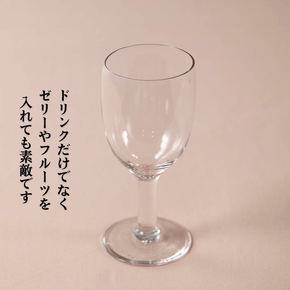 プレゼントにおすすめ ヴィンテージ イギリスで買い付けた グラス プレゼント用ラッピング付き