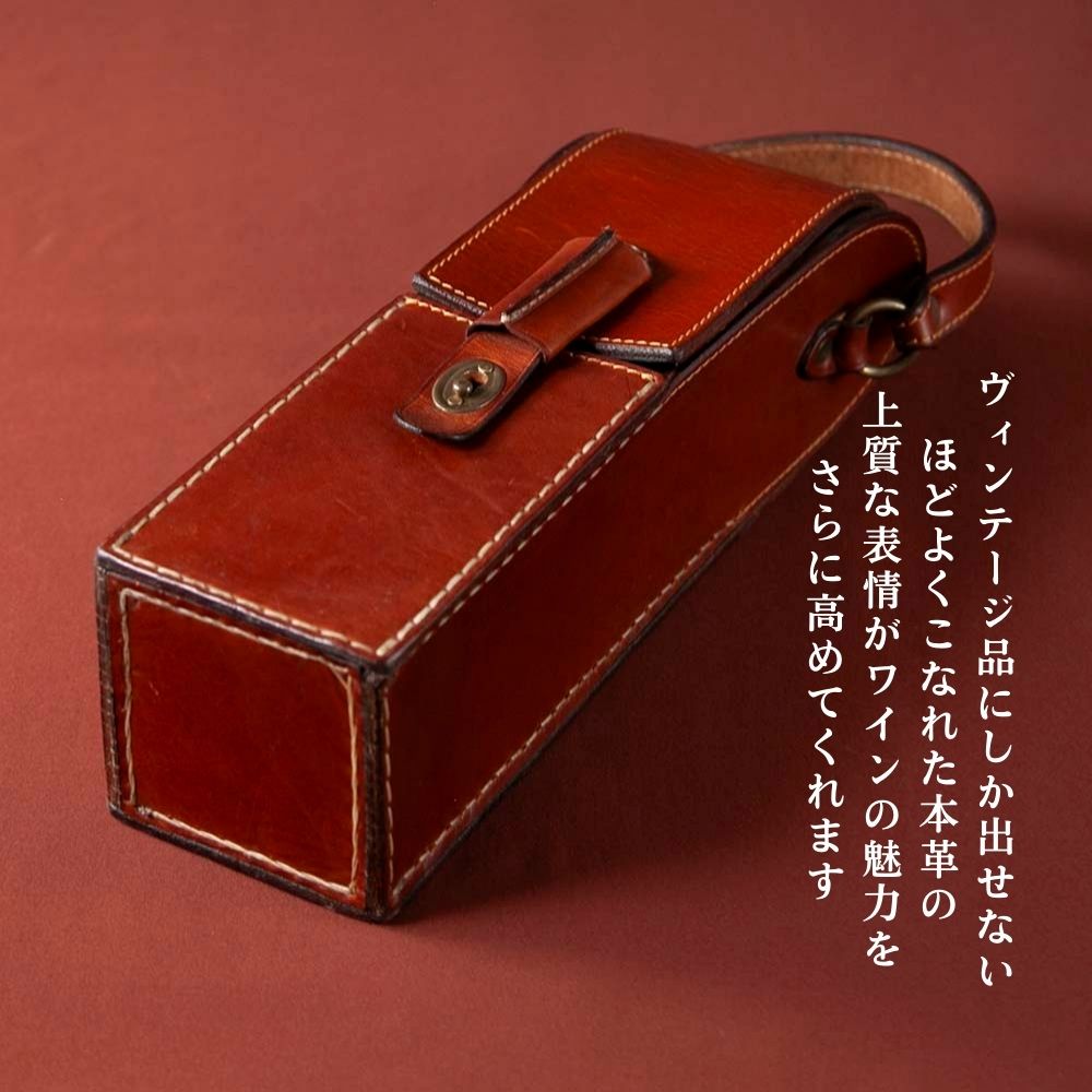 【新着商品】ヴィンテージ イギリスで買い付けた 本革製 ワインバッグ
