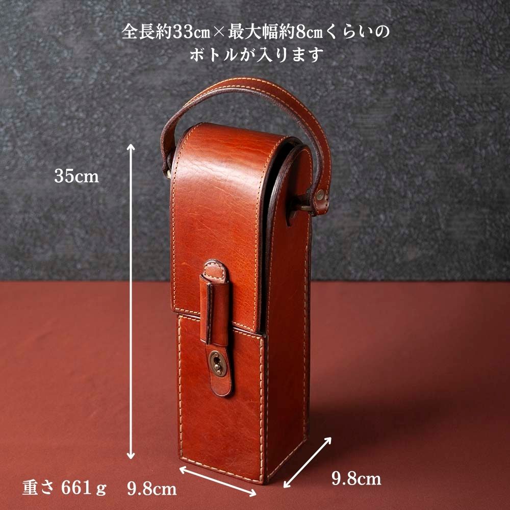 【新着商品】ヴィンテージ イギリスで買い付けた 本革製 ワインバッグ