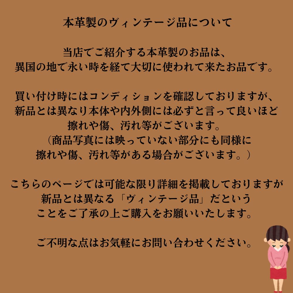 【新着商品】ヴィンテージ イギリスで買い付けた 本革製 ワインバッグ
