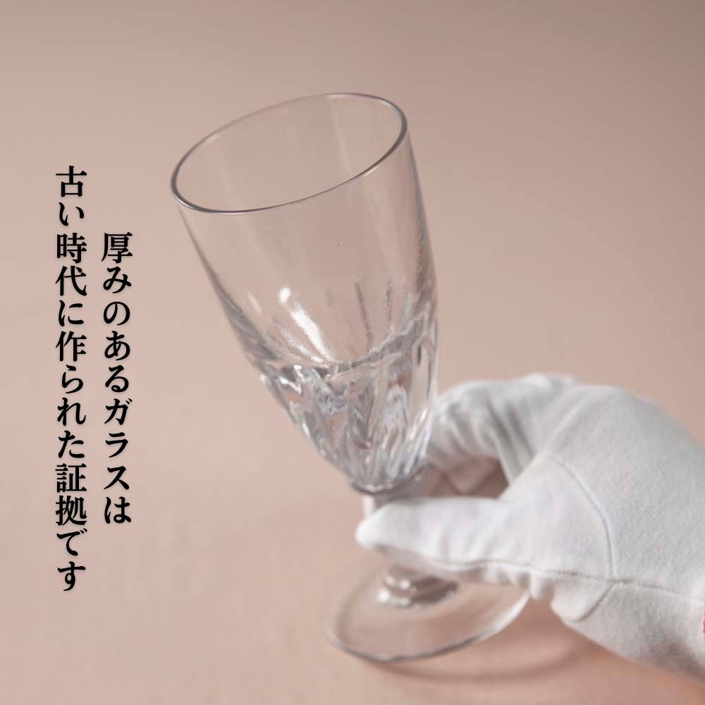 プレゼントにおすすめ ヴィンテージ イギリスで買い付けた グラス プレゼント用ラッピング付き