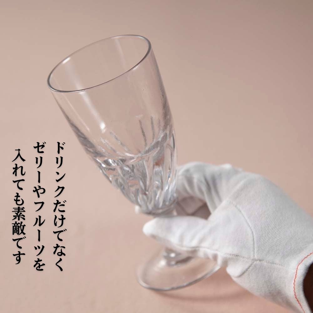 プレゼントにおすすめ ヴィンテージ イギリスで買い付けた グラス プレゼント用ラッピング付き