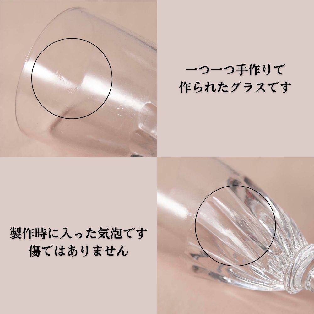 プレゼントにおすすめ ヴィンテージ イギリスで買い付けた グラス プレゼント用ラッピング付き