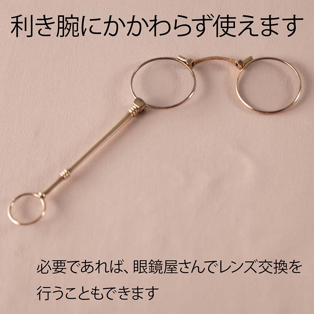 アンティーク イギリスで買い付けた 真鍮製 丸いレンズ ロニェット（拡大鏡）