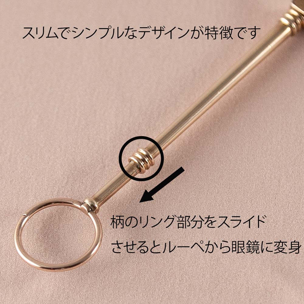 アンティーク イギリスで買い付けた 真鍮製 丸いレンズ ロニェット（拡大鏡）