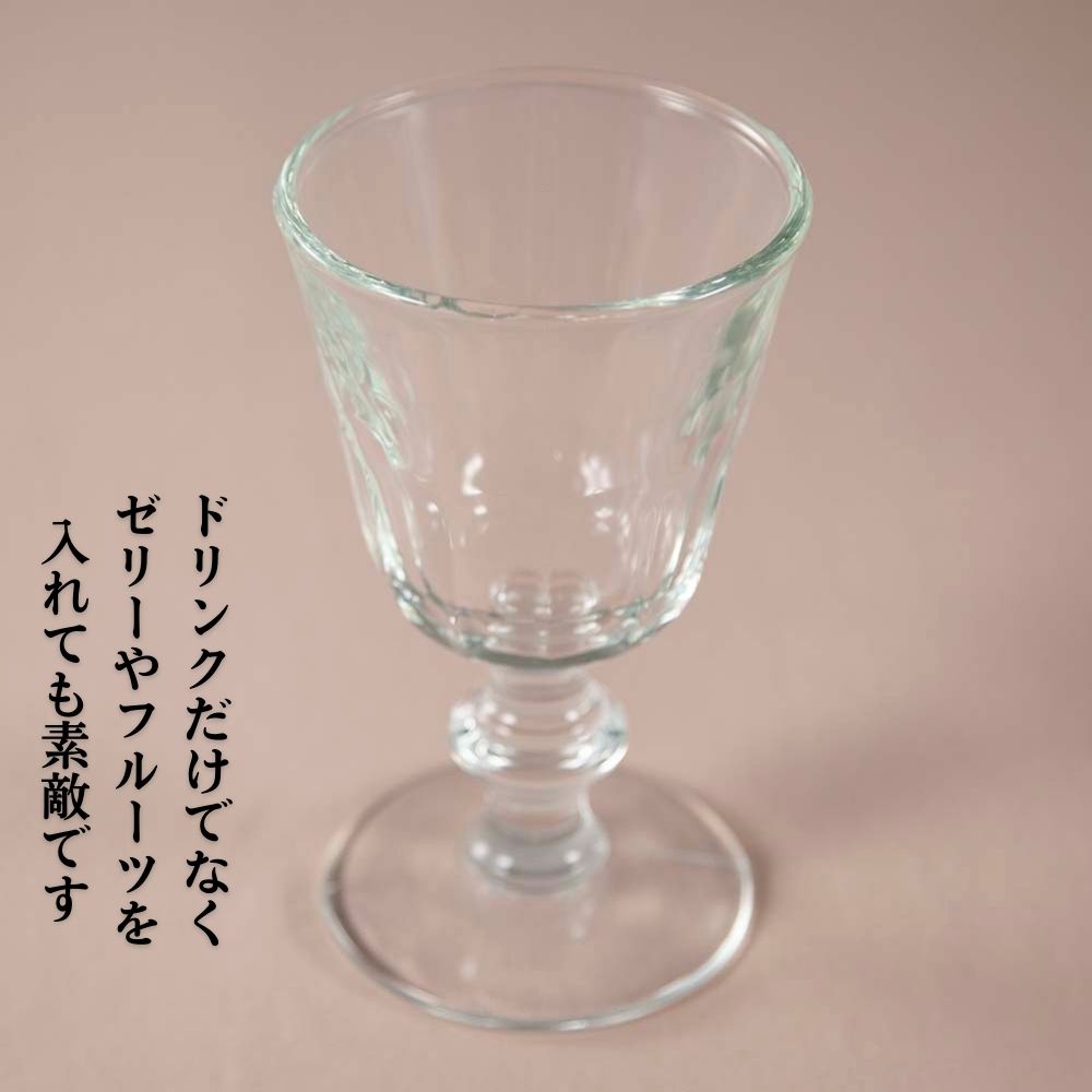 プレゼントにおすすめ ヴィンテージ イギリスで買い付けた グラス プレゼント用ラッピング付き