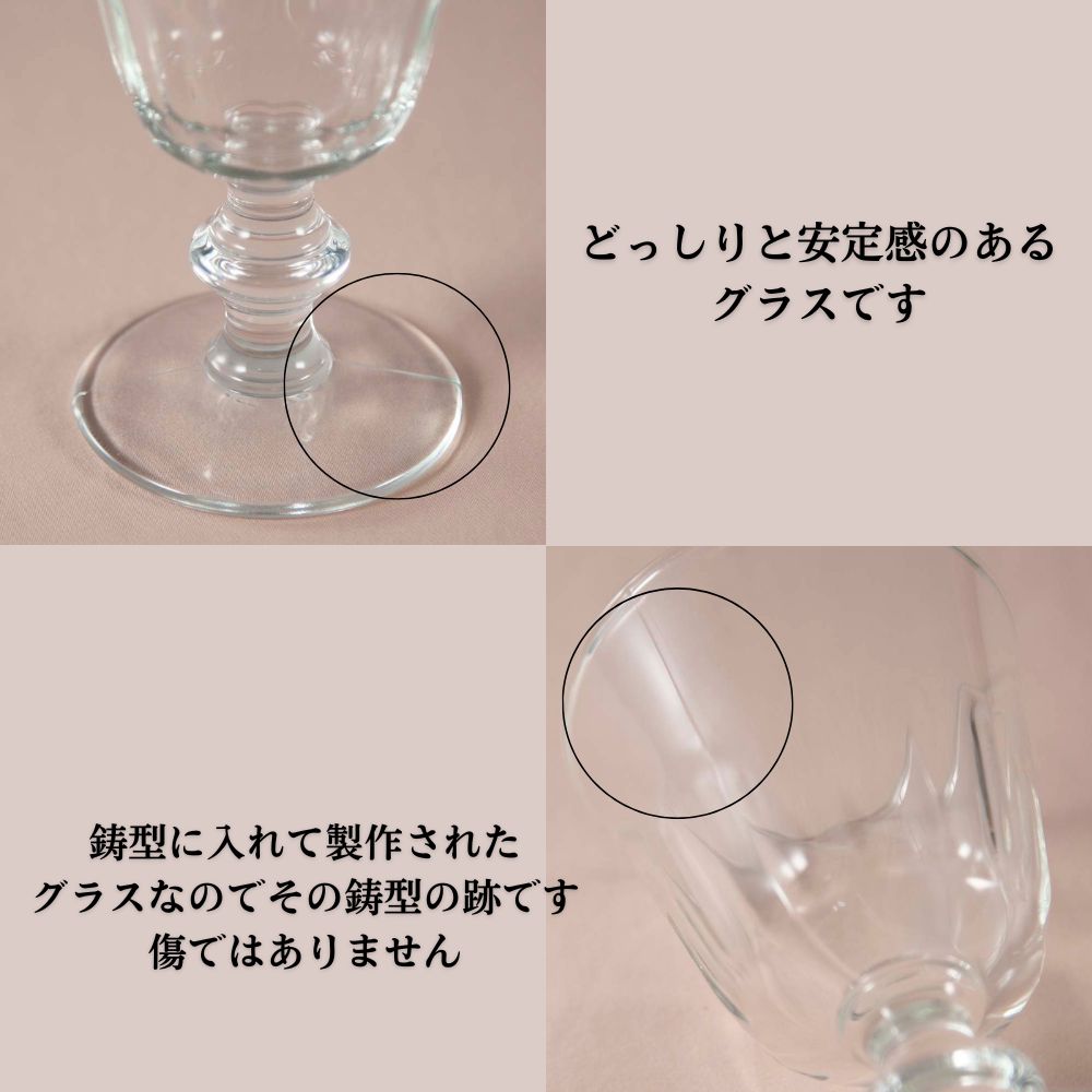 プレゼントにおすすめ ヴィンテージ イギリスで買い付けた グラス プレゼント用ラッピング付き