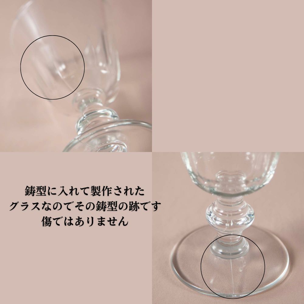 プレゼントにおすすめ ヴィンテージ イギリスで買い付けた グラス プレゼント用ラッピング付き