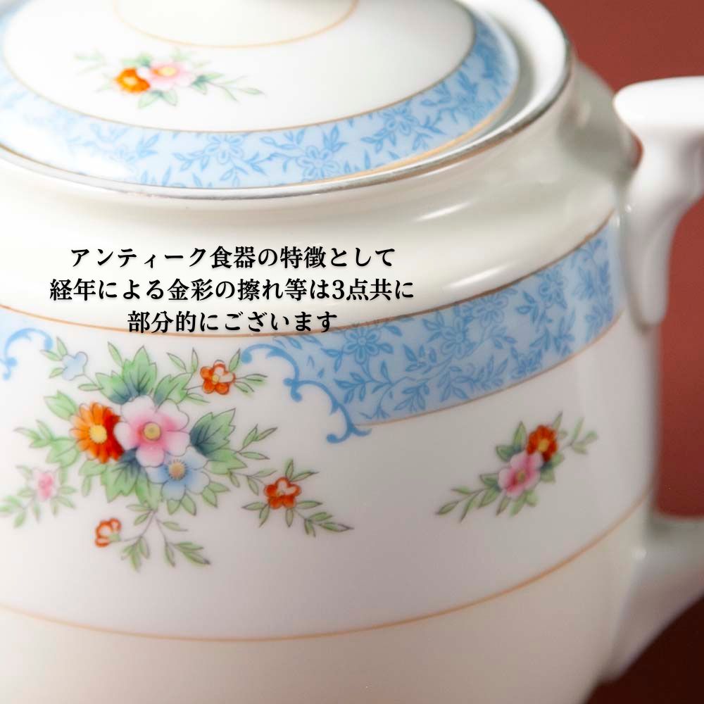 【新着商品】アンティーク イギリスで買い付けた 可憐な花が可愛い オールドノリタケ マルキ印 ティーポットミルクポット シュガーポット セット
