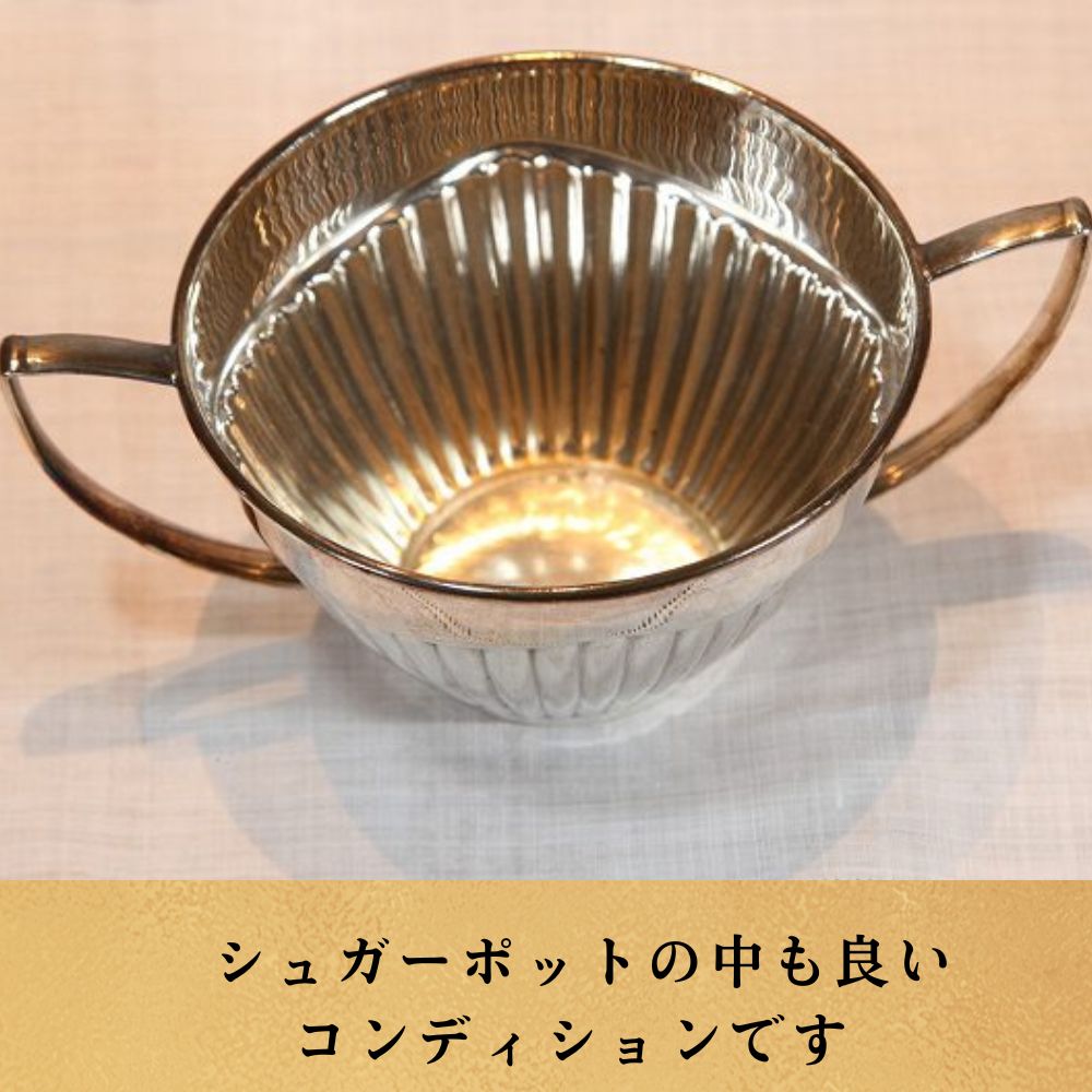 アンティーク イギリスで買い付けた ゆったりとしたティータイムにおすすめ ティーセット（3点セット）