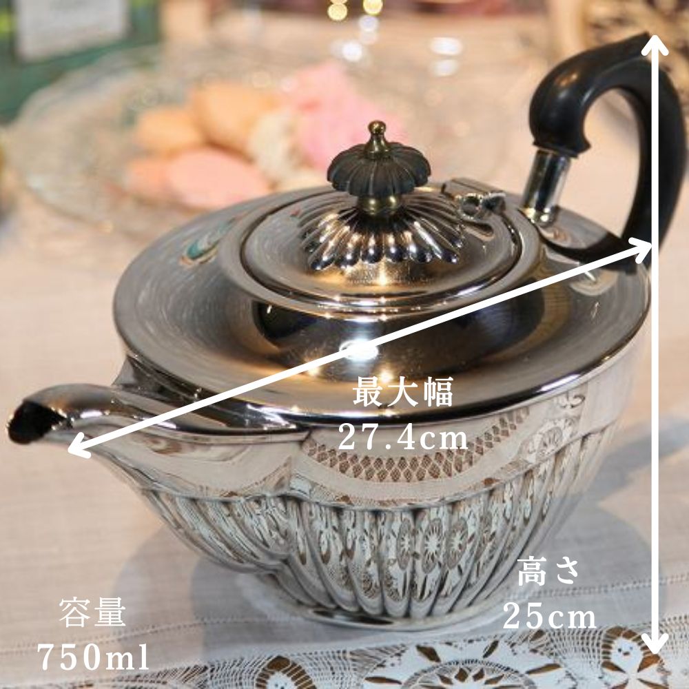 アンティーク イギリスで買い付けた ゆったりとしたティータイムにおすすめ ティーセット（3点セット）