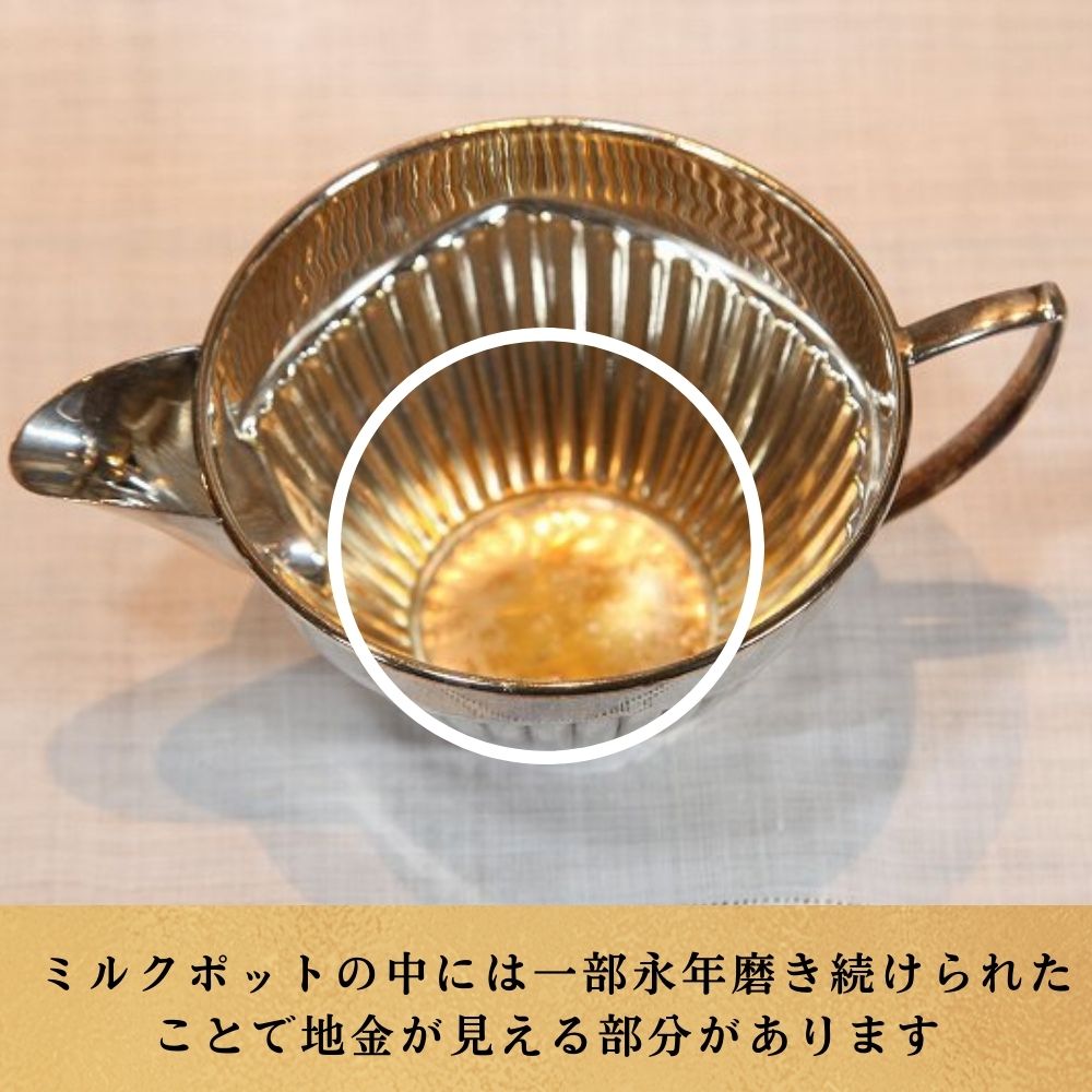 アンティーク イギリスで買い付けた ゆったりとしたティータイムにおすすめ ティーセット（3点セット）