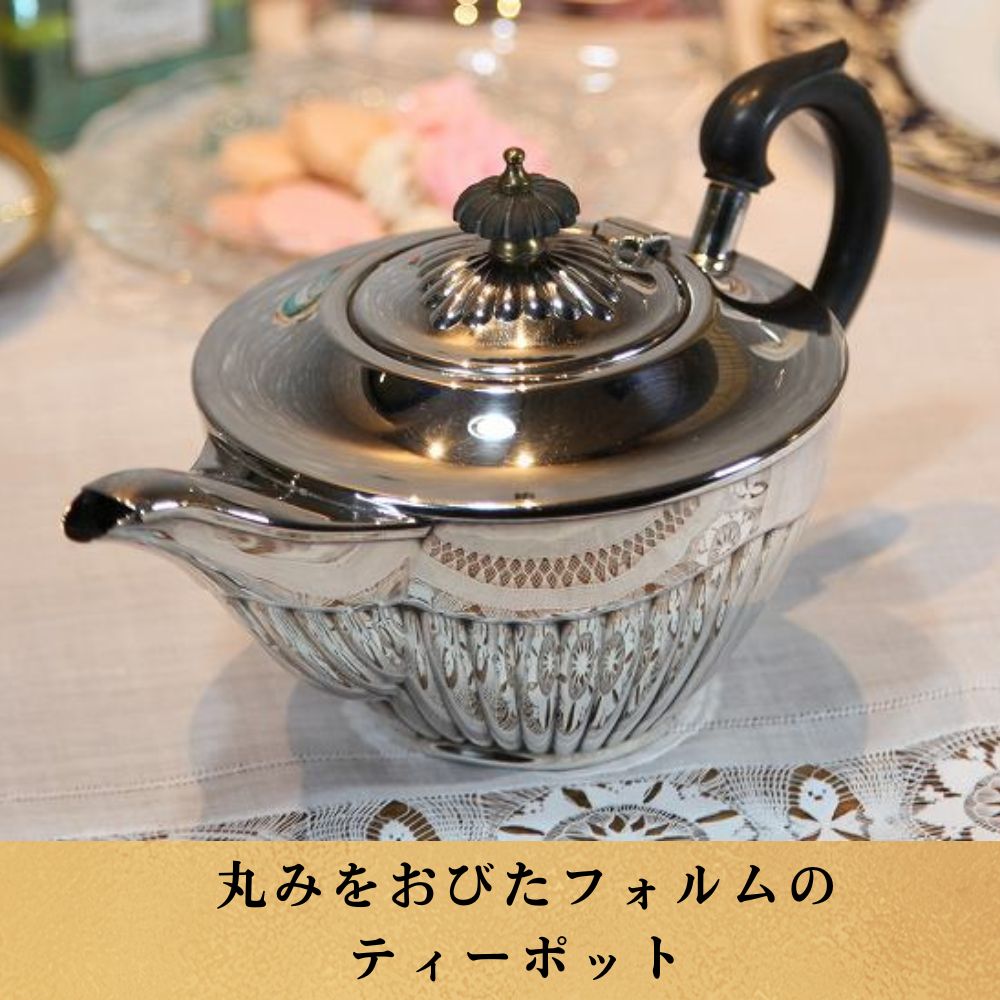 アンティーク イギリスで買い付けた ゆったりとしたティータイムにおすすめ ティーセット（3点セット）