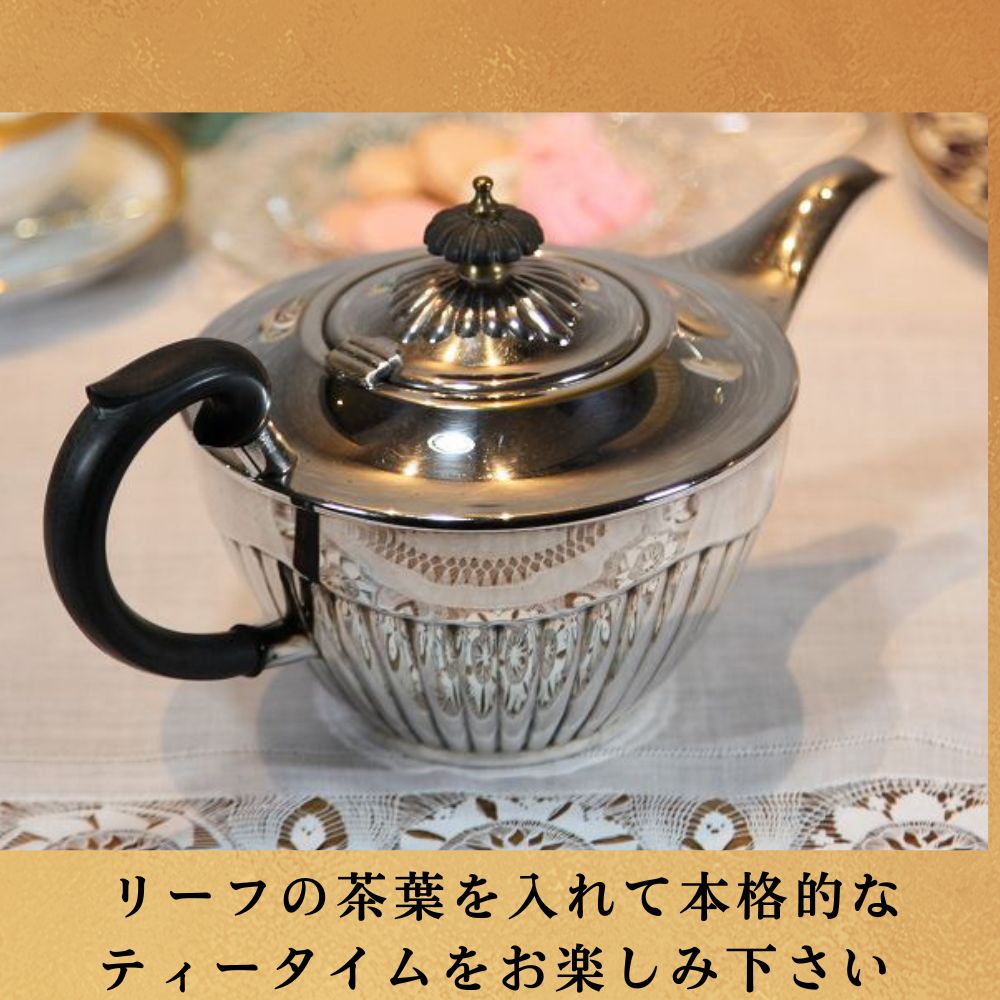 アンティーク イギリスで買い付けた ゆったりとしたティータイムにおすすめ ティーセット（3点セット）