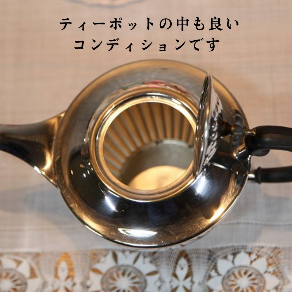 アンティーク イギリスで買い付けた ゆったりとしたティータイムにおすすめ ティーセット（3点セット）