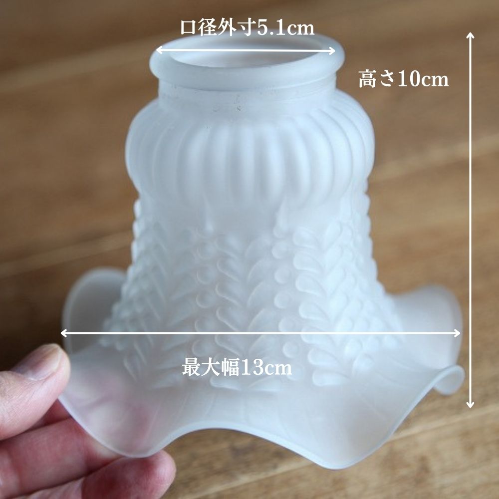 アンティーク フランス フレンチ フリル ランプシェード 照明 外ネジ式