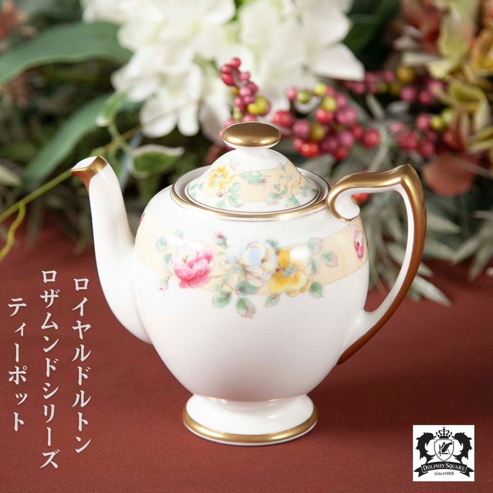 【新着商品】アンティーク イギリスで買い付けた ロイヤルドルトン 2カップ分 ティーポット