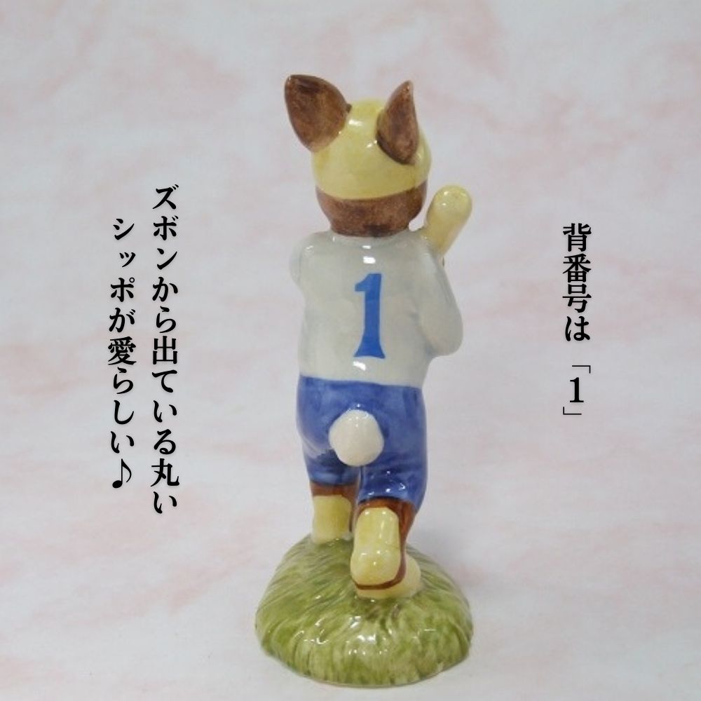 イギリスで買い付けたRoyal Doulton Figure Doll ロイヤルドルトン製 バニキンズシリーズ「HOME RUN BUNNYKINS」 箱付き