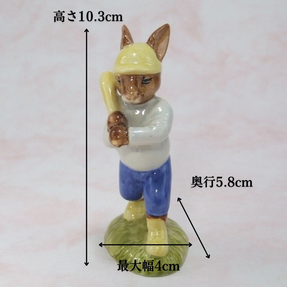 イギリスで買い付けたRoyal Doulton Figure Doll ロイヤルドルトン製 バニキンズシリーズ「HOME RUN BUNNYKINS」 箱付き