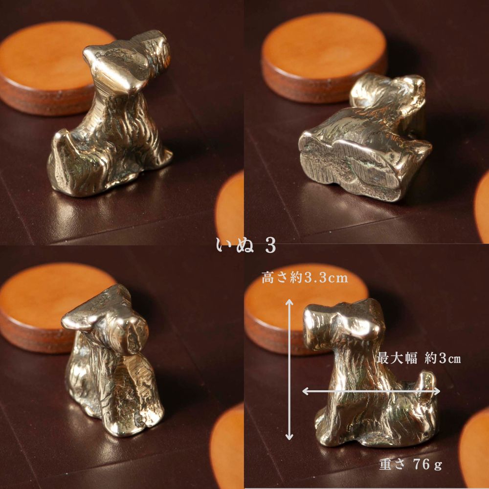 アンティーク イギリスで買い付けた ペーパーウェイトにもおすすめ 真鍮製 置物