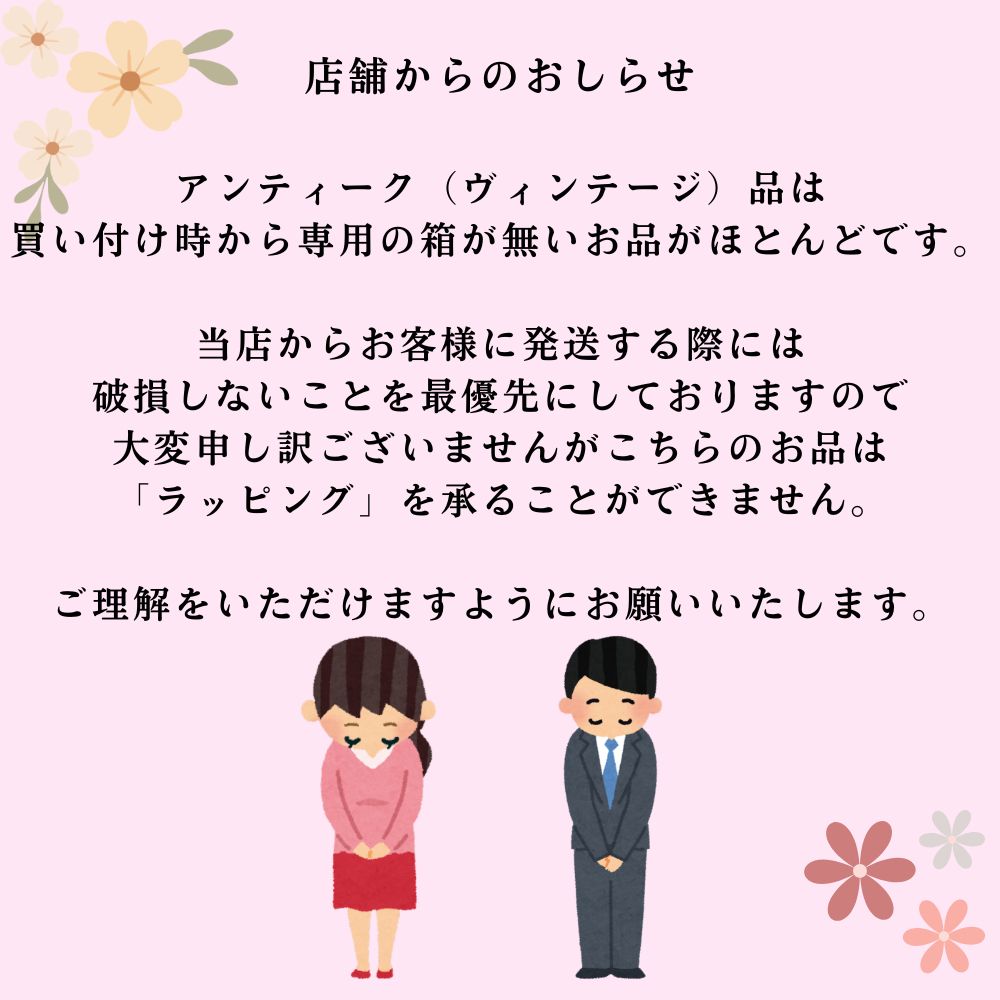 アンティーク イギリスで買い付けた アーチ型 トーストラック