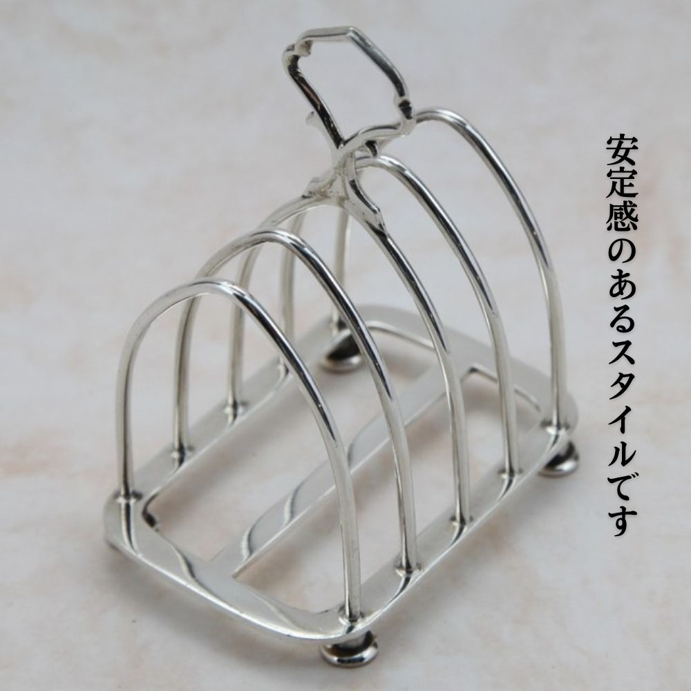 アンティーク イギリスで買い付けた シルバープレート トーストラック