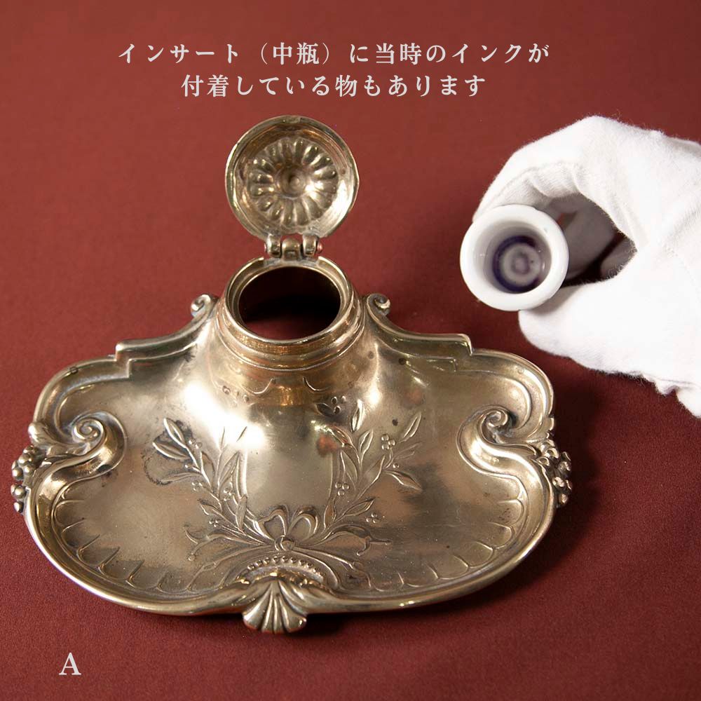 アンティーク イギリスで買い付けた 真ちゅう製 インクボトル＆ペントレイ INKWELL