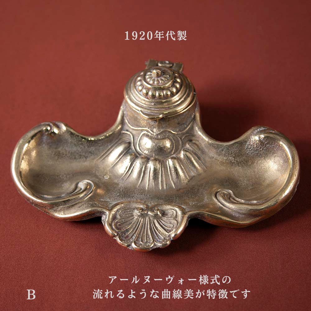 アンティーク イギリスで買い付けた 真ちゅう製 インクボトル＆ペントレイ INKWELL