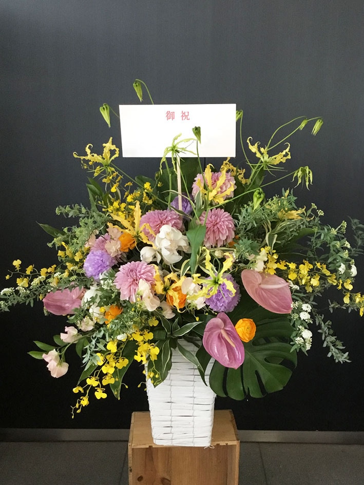 【お祝いアレンジメント】ミックスカラー