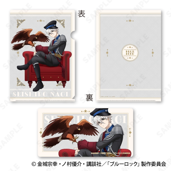 ファントムシータ　ひとつだけ色が違うチャームセット　100個限定 ファントムシータ ひとつだけ色が違うチャームセット 100個限定