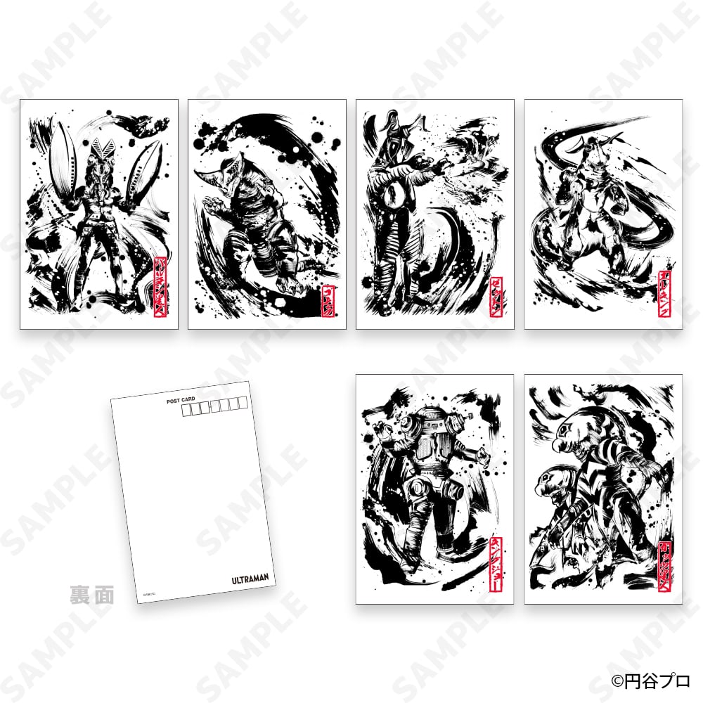 ウルトラマン　怪獣酒場　ポストカード　6枚セット 怪獣酒場 新橋蒸溜所 7月11日（金）よりグランドメニュー