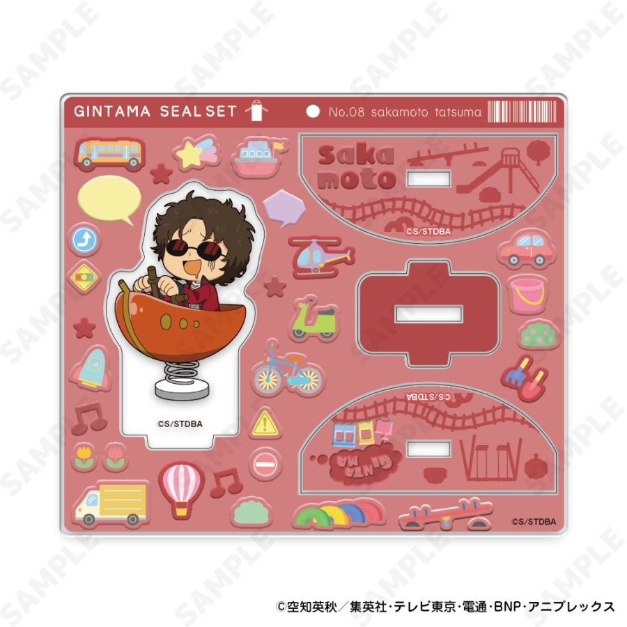 予約販売】銀魂 ゆらつんアクリルスタンド 8.坂本辰馬[のりもの