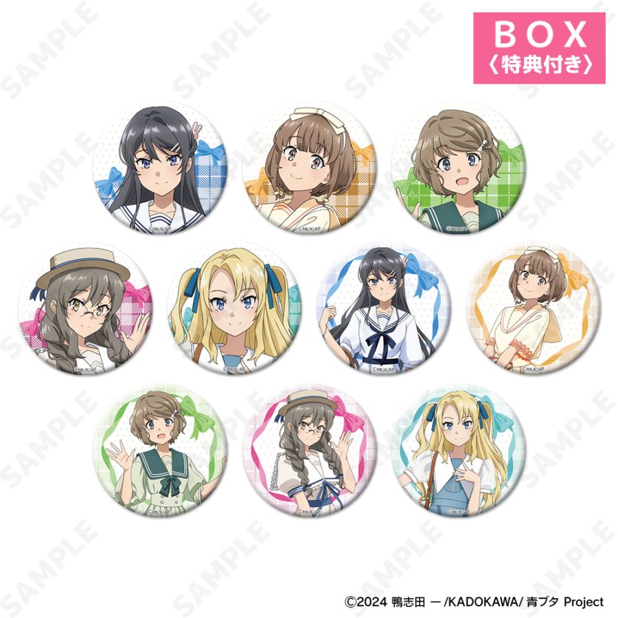 青春ブタ野郎　ハピネス缶バッジセット　青ブタ カミオジャパンアニメ on X: 