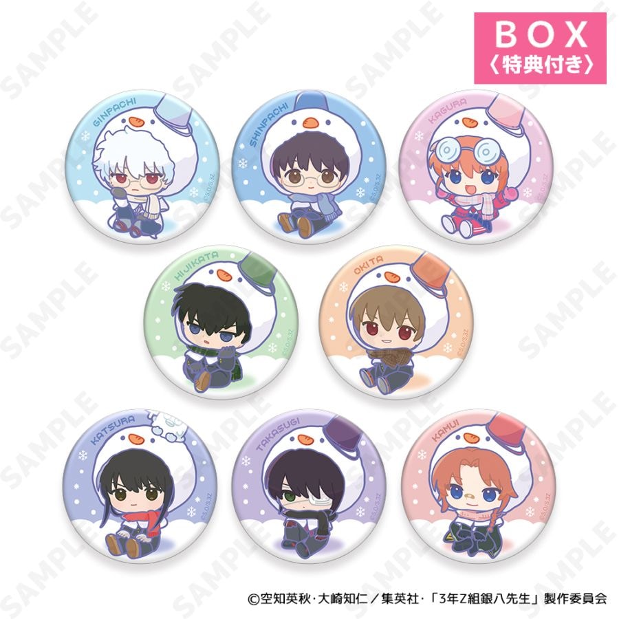 予約販売】3年Z組銀八先生 トレーディング缶バッジ ミニキャラ
