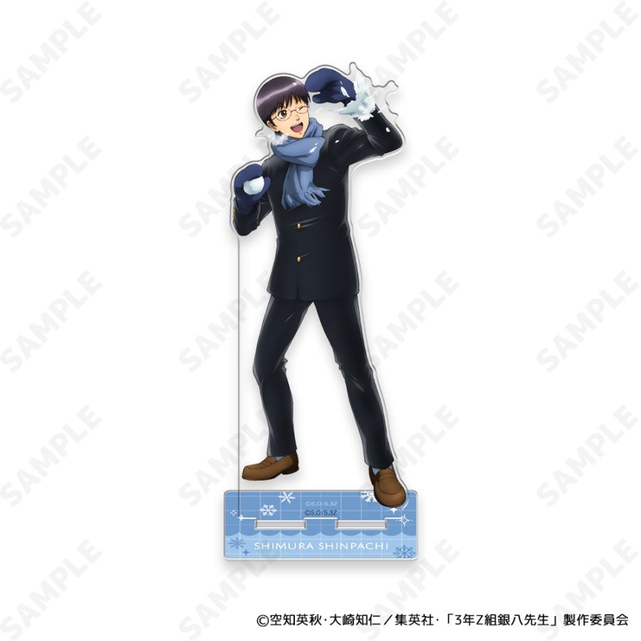 坂田銀八 スクールジャージ 銀魂 3年Z組 坂田銀八 スクールジャージ