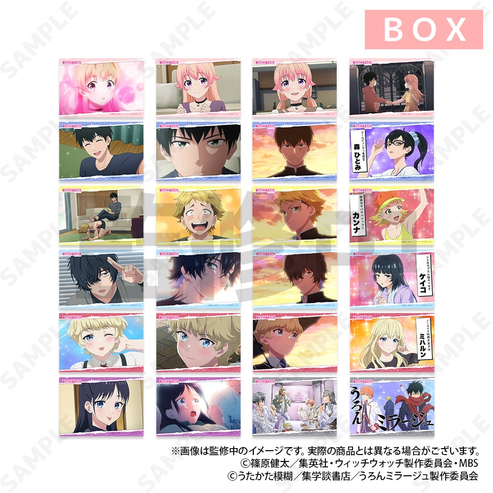 ウィッチウォッチ　タワレコ　ブロマイドセット　真神圭護　風祭監志　乙木守仁 Amazon.co.jp: ウィッチウォッチ グッズ 若月ニコ 乙木守仁 風祭監志