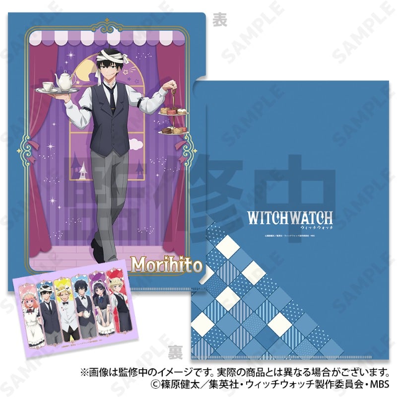 ウィッチウォッチ　タワレコ　ブロマイドセット　真神圭護　風祭監志　乙木守仁 予約販売】TVアニメ『ウィッチウォッチ』 クリアファイル＆ブロマイド
