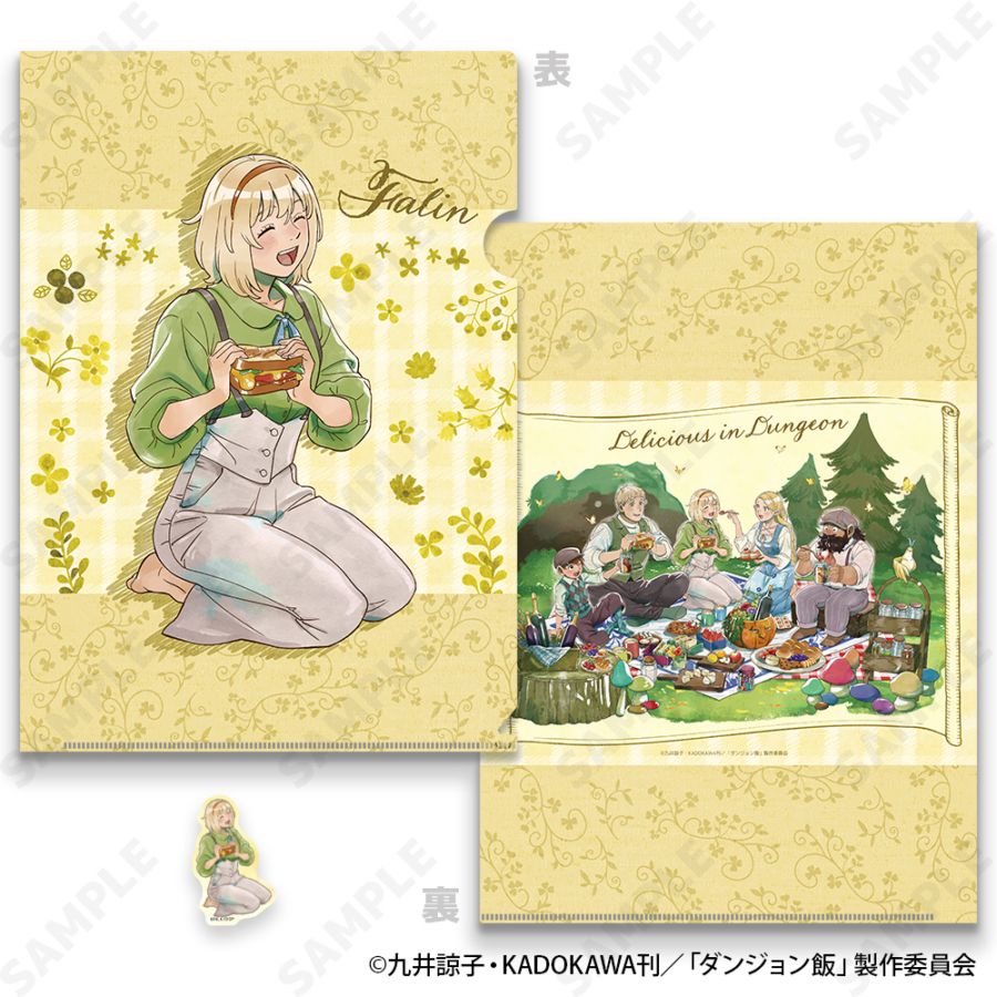 予約販売】ダンジョン飯 キャンバスパネル ［Picnic］ | キャラログ