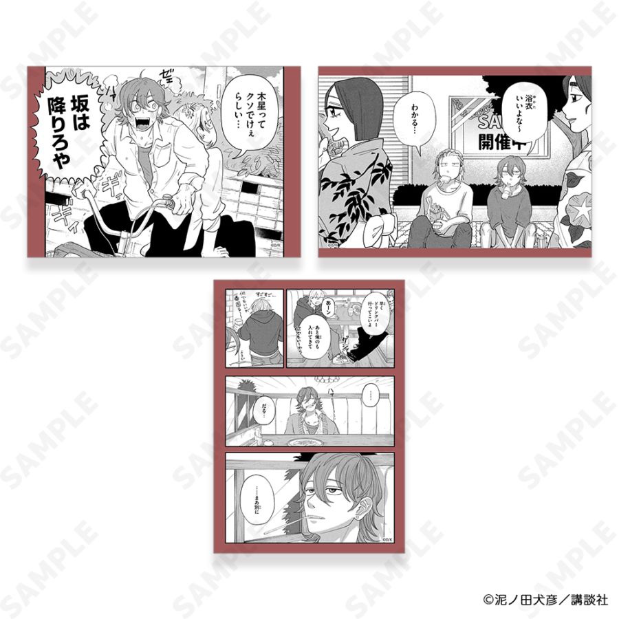 【値下げ】ガンガンフォトコレクション　君と僕。　ブロマイド 正反対な君と僕』証明写真館 （全11種／ランダム1種入り） BD1