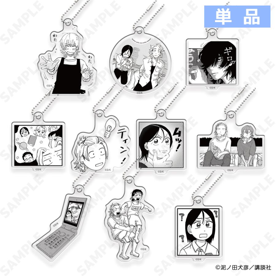 【未使用】ダイヤのA ふぉーちゅん☆アクキー　めるきゃらVer. コンプ 予約販売】君と宇宙を歩くために アクキーコレクション A（単品