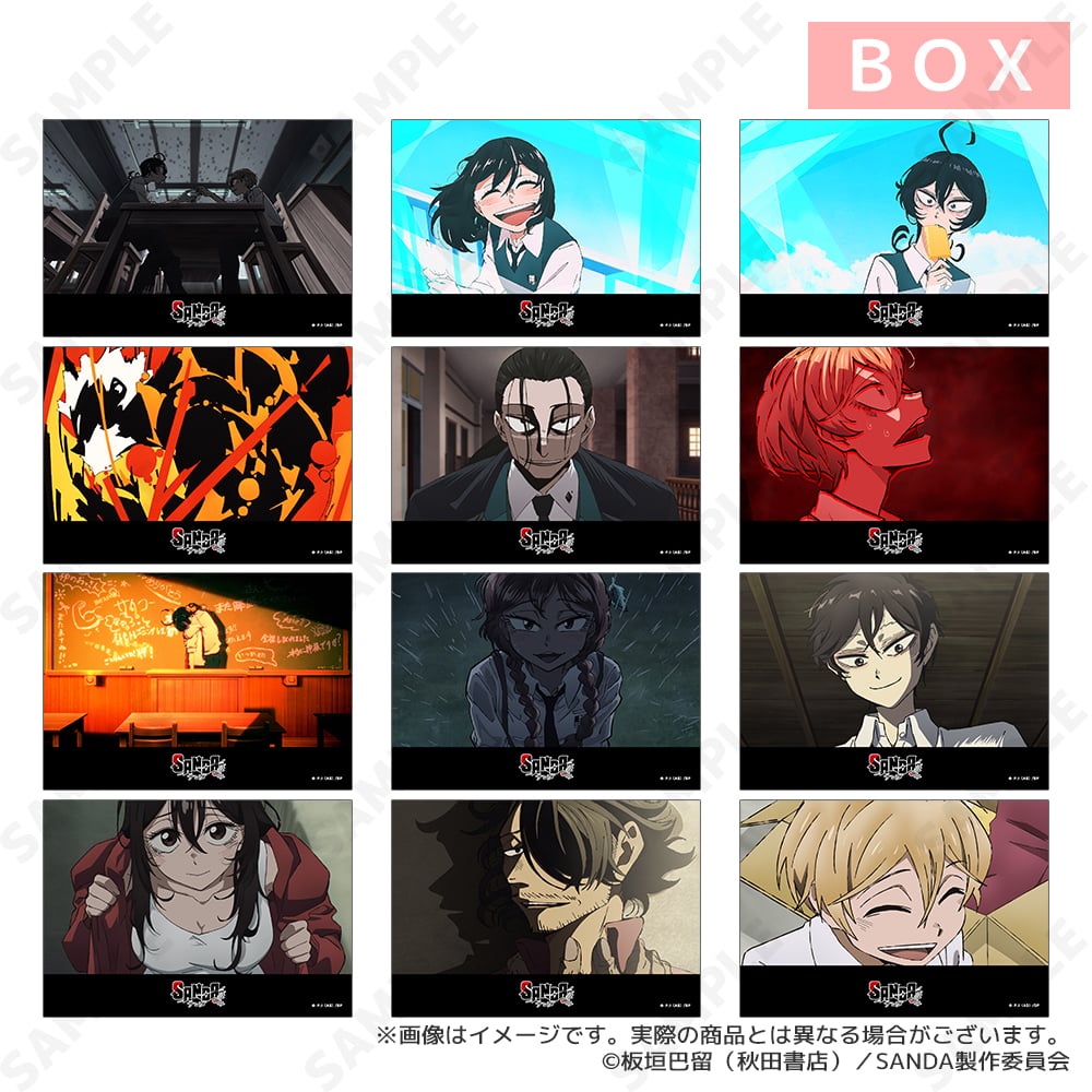 予約販売】TVアニメ『SANDA』 トレーディング場面写ブロマイド