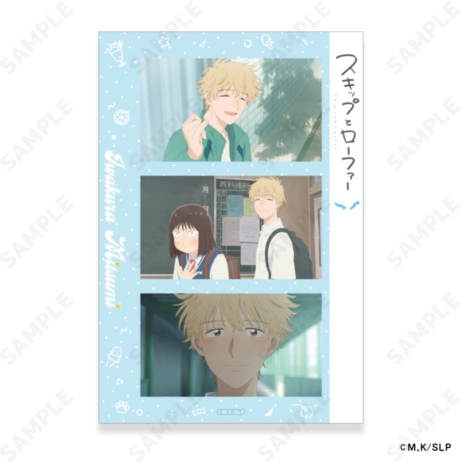 予約販売】 スキップとローファー ステッカーシート 2.志摩聡介