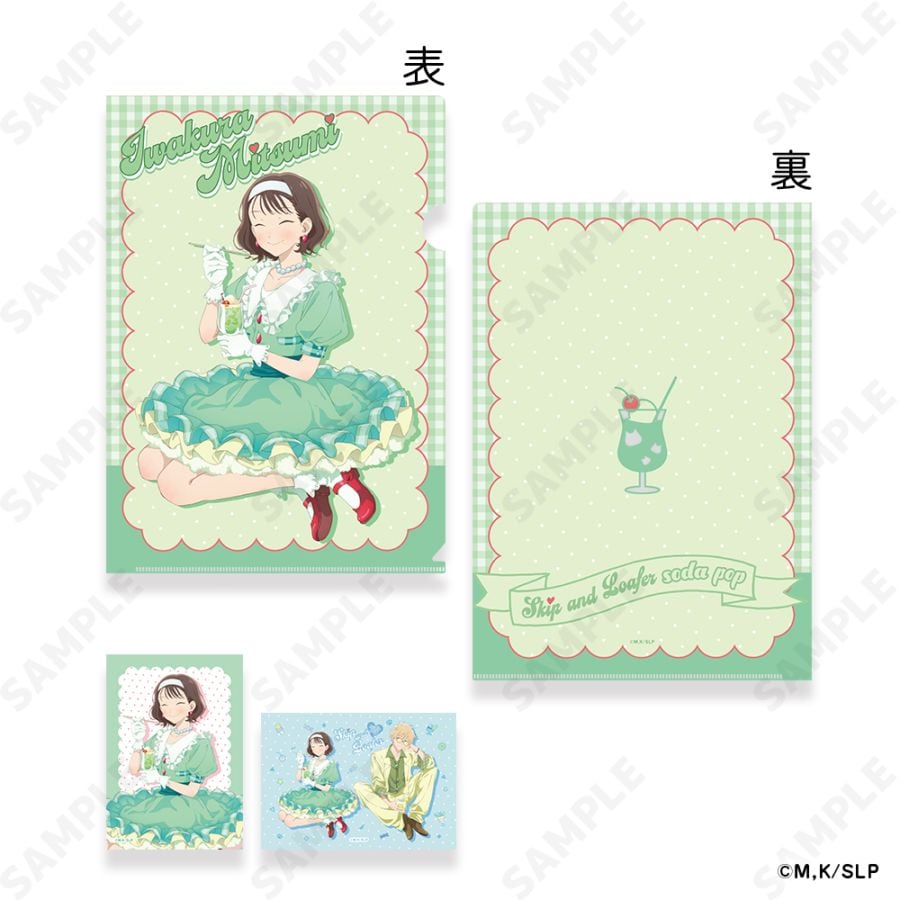 予約販売】 スキップとローファー クリアファイル＆ブロマイドセット 1