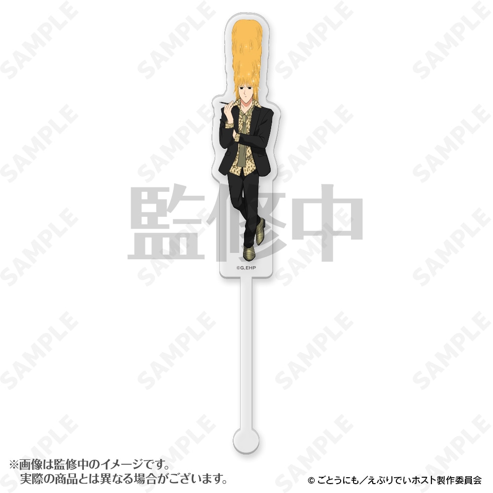 予約販売】えぶりでいホスト ハジメ指名缶バッジ | キャラログ-Charalog-