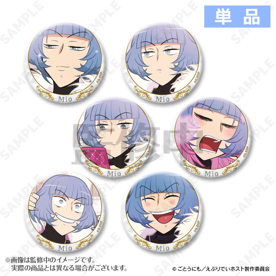 予約販売】えぶりでいホスト ミオ指名缶バッジ（単品） | キャラログ