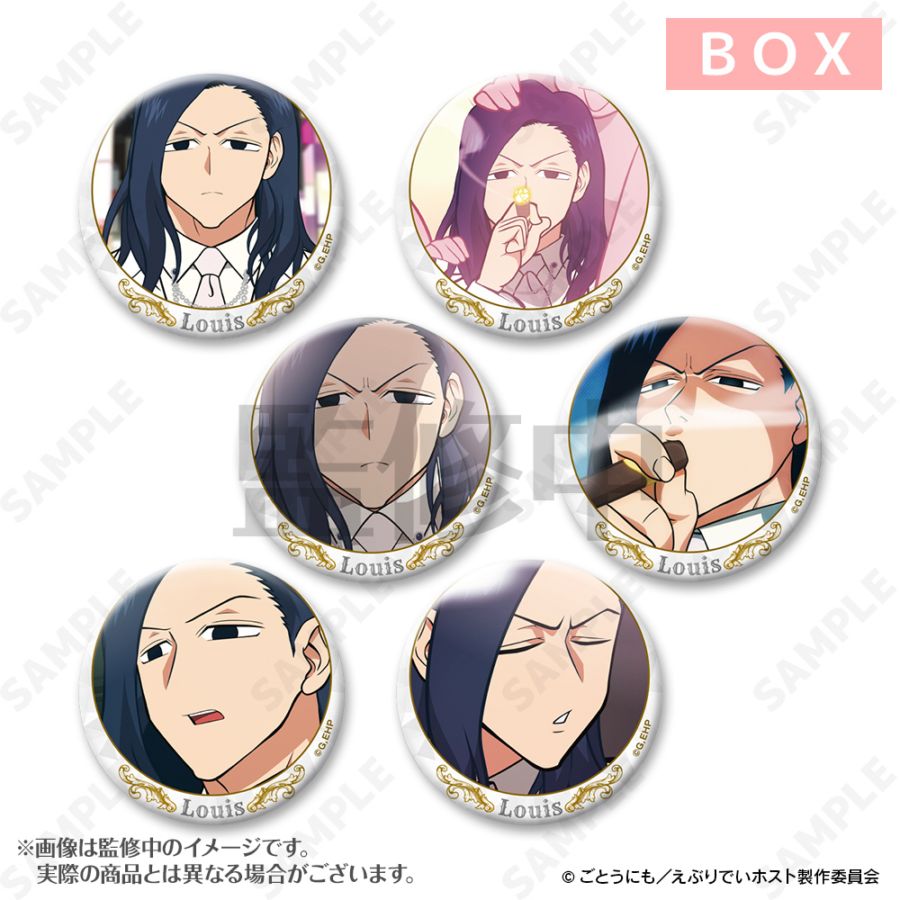 えぶりでいホストトレーディンググリッター缶バッチ ルイ 予約販売】えぶりでいホスト ルイ指名缶バッジ | キャラログ-Charalog-